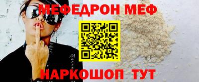 прущая мука Бийск