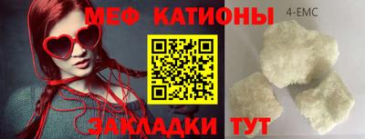 прущая мука Бийск
