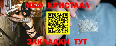 стафф Беслан