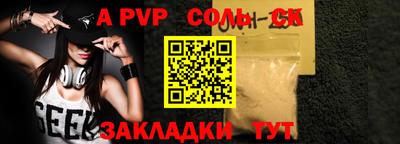 стафф Беслан