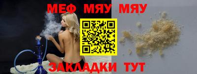 прущая мука Бийск