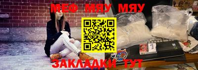 стафф Беслан