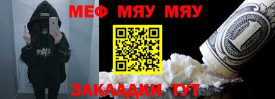 стафф Беслан