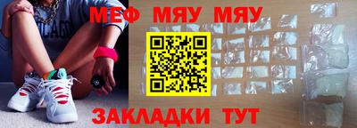 стафф Беслан