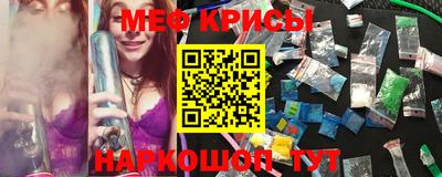 прущая мука Бийск