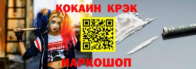 бутират Берёзовский