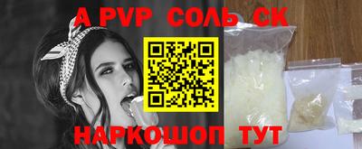 прущая мука Бийск