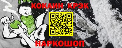 стафф Беслан