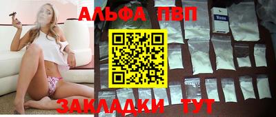 прущая мука Бийск