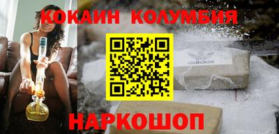 прущая мука Бийск