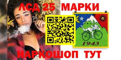 стафф Беслан