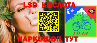 стафф Беслан