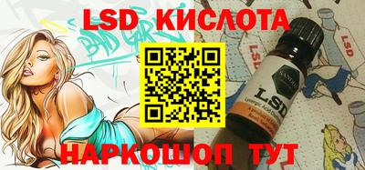 стафф Беслан