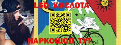 стафф Беслан