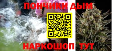 прущая мука Бийск