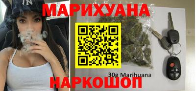 бутират Берёзовский