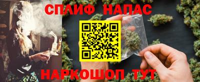стафф Беслан