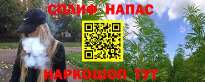 стафф Беслан