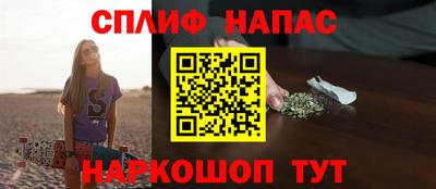 стафф Беслан