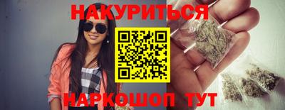 бутират Берёзовский
