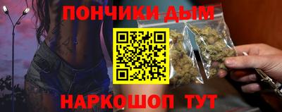 стафф Беслан