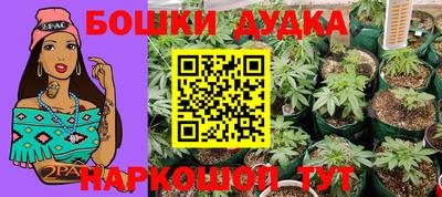 прущая мука Бийск