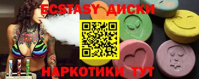 мескалин Гулькевичи