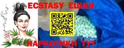 стафф Беслан