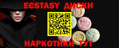 прущая мука Бийск