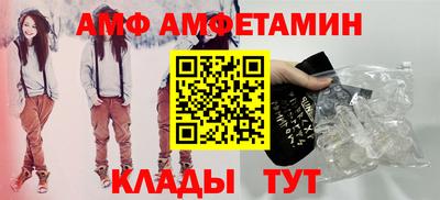 бутират Берёзовский