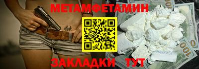прущая мука Бийск