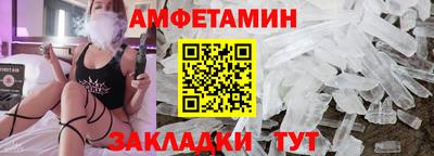 бутират Берёзовский