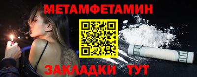 бутират Берёзовский