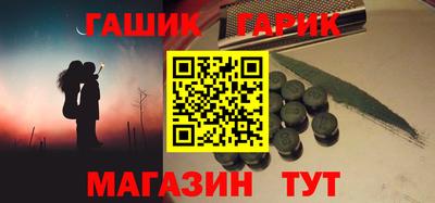 стафф Беслан