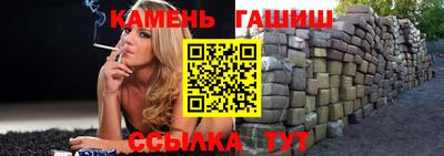 стафф Беслан