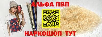 спайс Гудермес