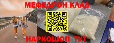 прущая мука Бийск