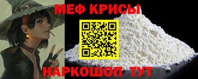 прущая мука Бийск