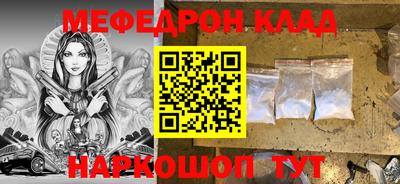прущая мука Бийск