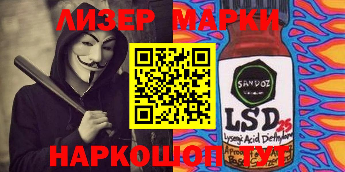 LSD-25 экстази ecstasy  блэк спрут   ЛСД экстази ecstasy  Знаменск  Вход с VPN 