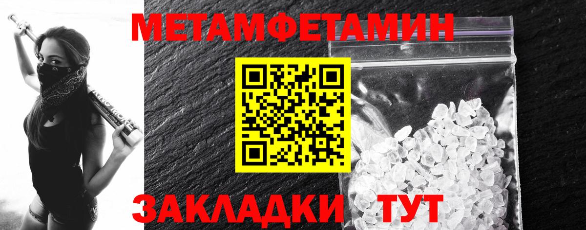 Первитин витя Знаменск