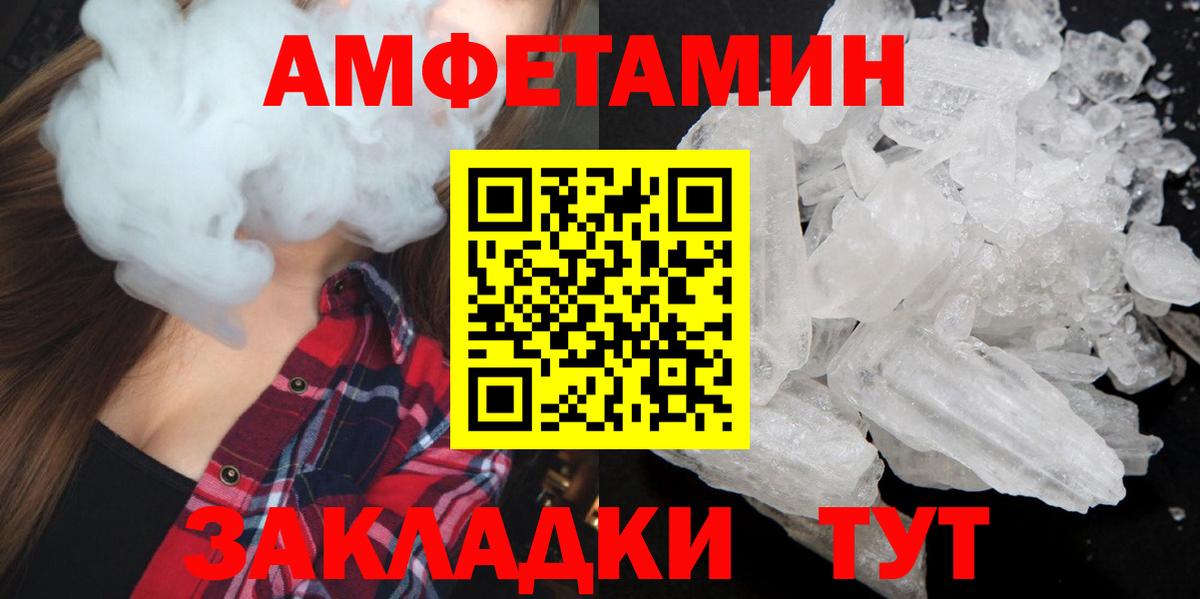 Метамфетамин Декстрометамфетамин 99.9%  Вход с VPN  Знаменск  Метамфетамин Декстрометамфетамин 99.9% 
