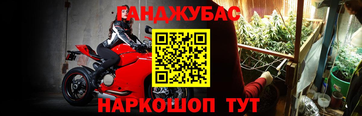 Шишки марихуана гибрид Знаменск
