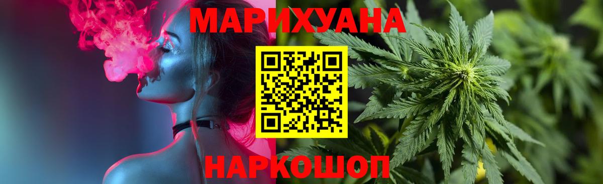 Знаменск  Каннабис план  Конопля OG Kush  Каннабис гибрид  Марихуана THC 21%  Вход с VPN 